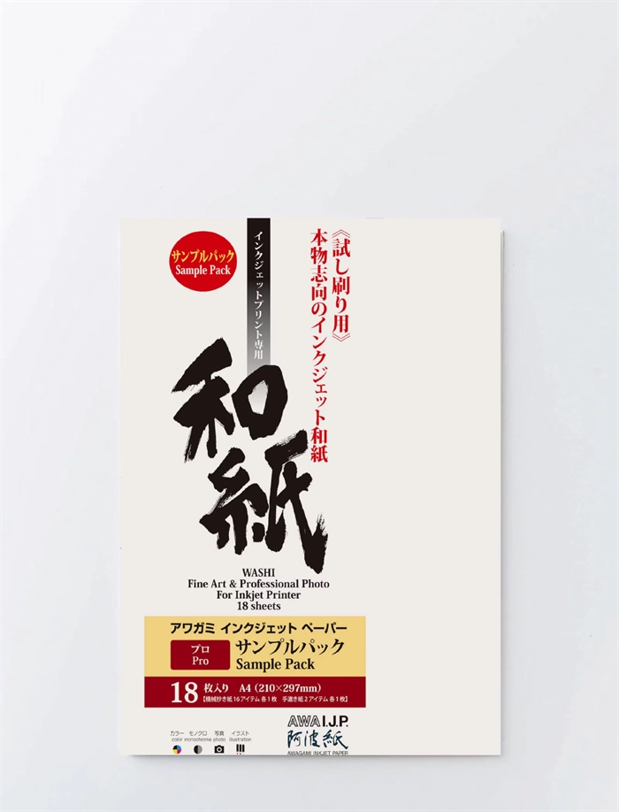 Proefpakket met Awagami PRO AIP Traditioneel Japans papier A4, 18 vellen
